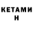 Меф VHQ Khristine Kloud
