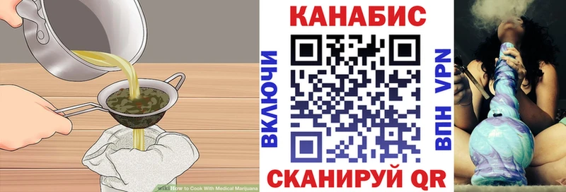 Печенье с ТГК марихуана  Николаевск-на-Амуре 