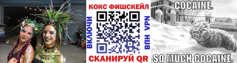 сайты даркнета как зайти Николаевск-на-Амуре КОКАИН Эквадор