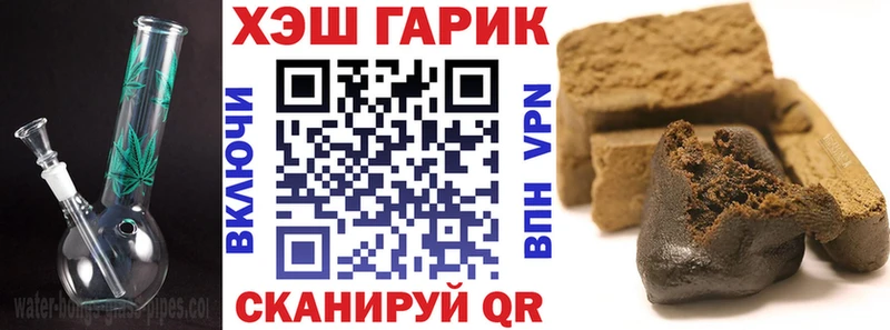 ссылка на мегу онион Николаевск-на-Амуре ГАШИШ убойный