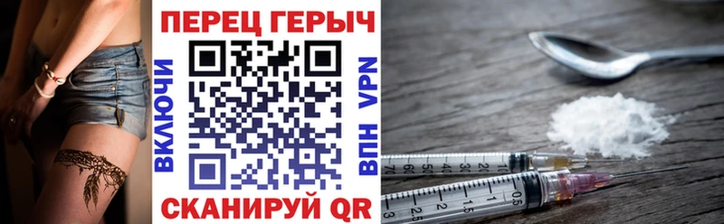 площадка состав  Николаевск-на-Амуре  ГЕРОИН белый 