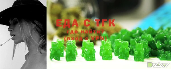 каннабис Алексеевка