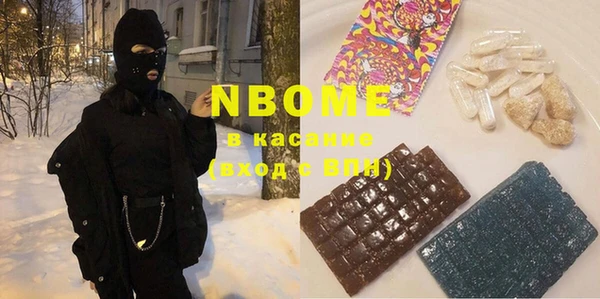 каннабис Алексеевка