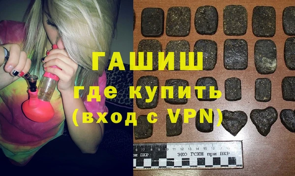 гашик Алзамай