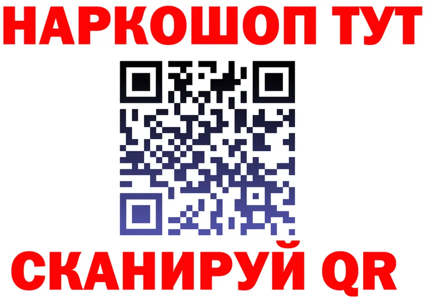 APVP СК КРИС ссылка shop блэк спрут Николаевск-на-Амуре