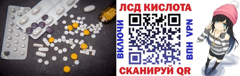 ЛСД экстази ecstasy  Николаевск-на-Амуре 