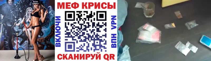 МЕФ VHQ  купить   Николаевск-на-Амуре 