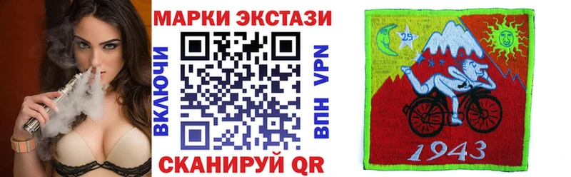 дарнет шоп Николаевск-на-Амуре Наркотические марки 1500мкг