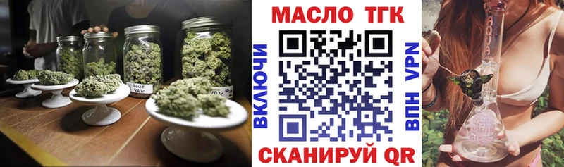 Дистиллят ТГК концентрат закладка Николаевск-на-Амуре