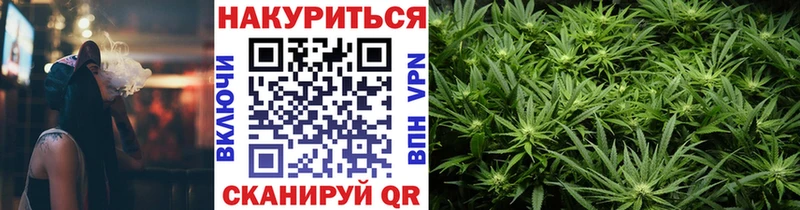 Каннабис White Widow  Николаевск-на-Амуре 